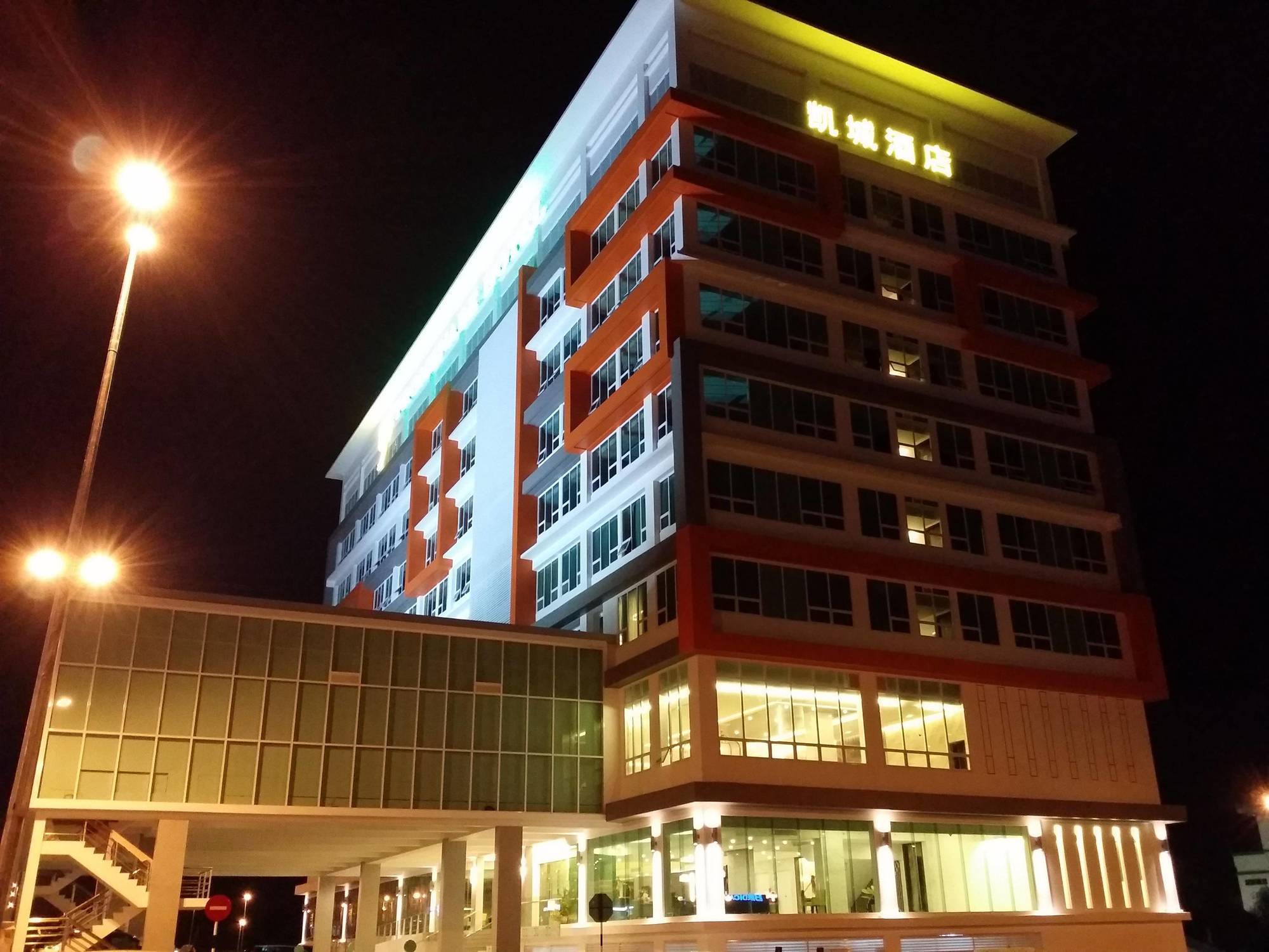 Promenade Hotel Bintulu Eksteriør bilde